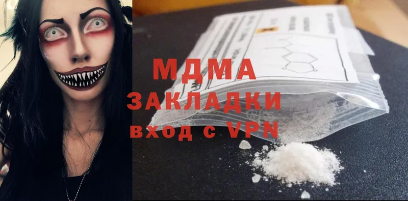 KRAKEN сайт  продажа наркотиков  Химки  MDMA кристаллы 